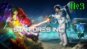 Star Ores Inc. №3