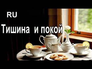 Счастье в малом | Песня, которая лечит душу