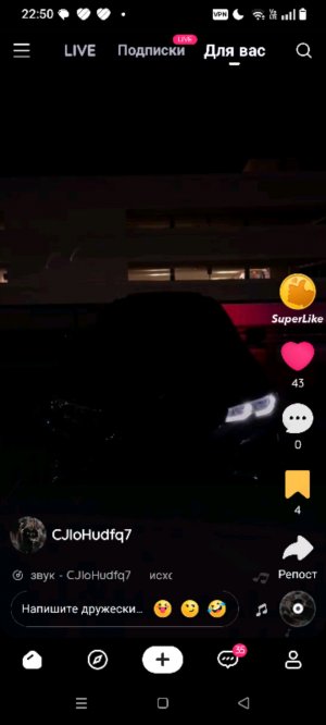 хз как назвать