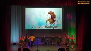 Танец "Ах, Самара-городок"