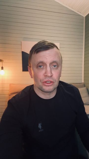 Я теряю себя