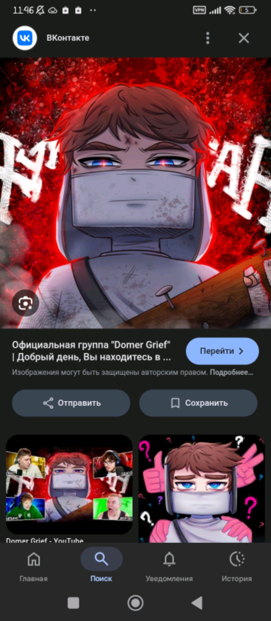 мы играем в 5 ночей с 🍻 завром.