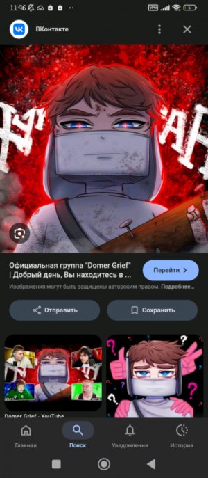 мы играем в 5 ночей с 🍻 завром.