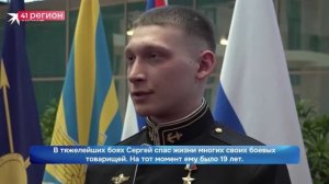 ЗВЕЗДУ ГЕРОЯ РОССИИ ВРУЧИЛИ МОЛОДОМУ БОЙЦУ 40-Й БРИГАДЫ МОРСКОЙ ПЕХОТЫ•НОВОСТИ КАМЧАТКИ