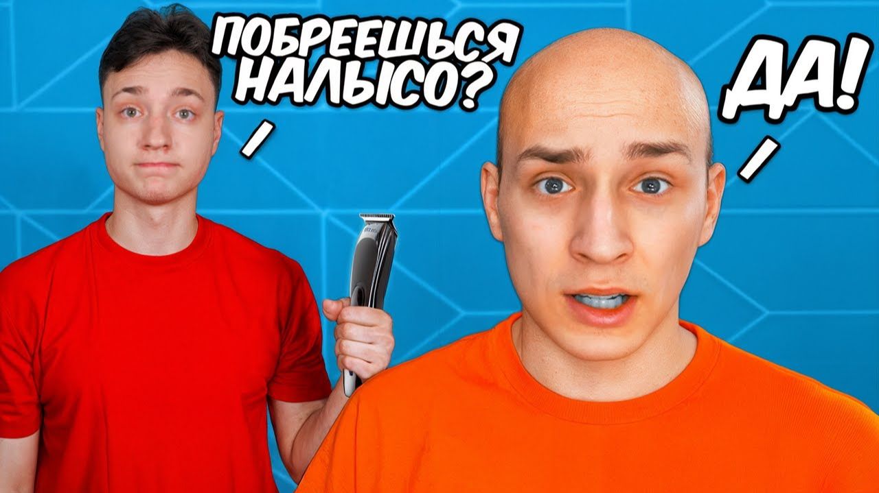 24 ЧАСА ГОВОРЮ ДОМЕРУ ТОЛЬКО ДА ! смотреть онлайн