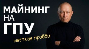 Окупаемость майнинга на газу: реальность 2026