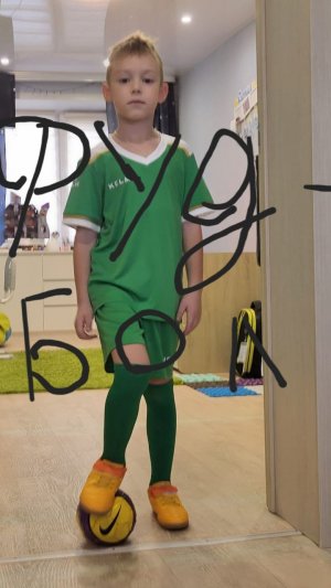 Уроки фудбола!!! ⚽👕