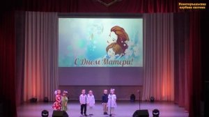 Песня "Ах, какая мама"