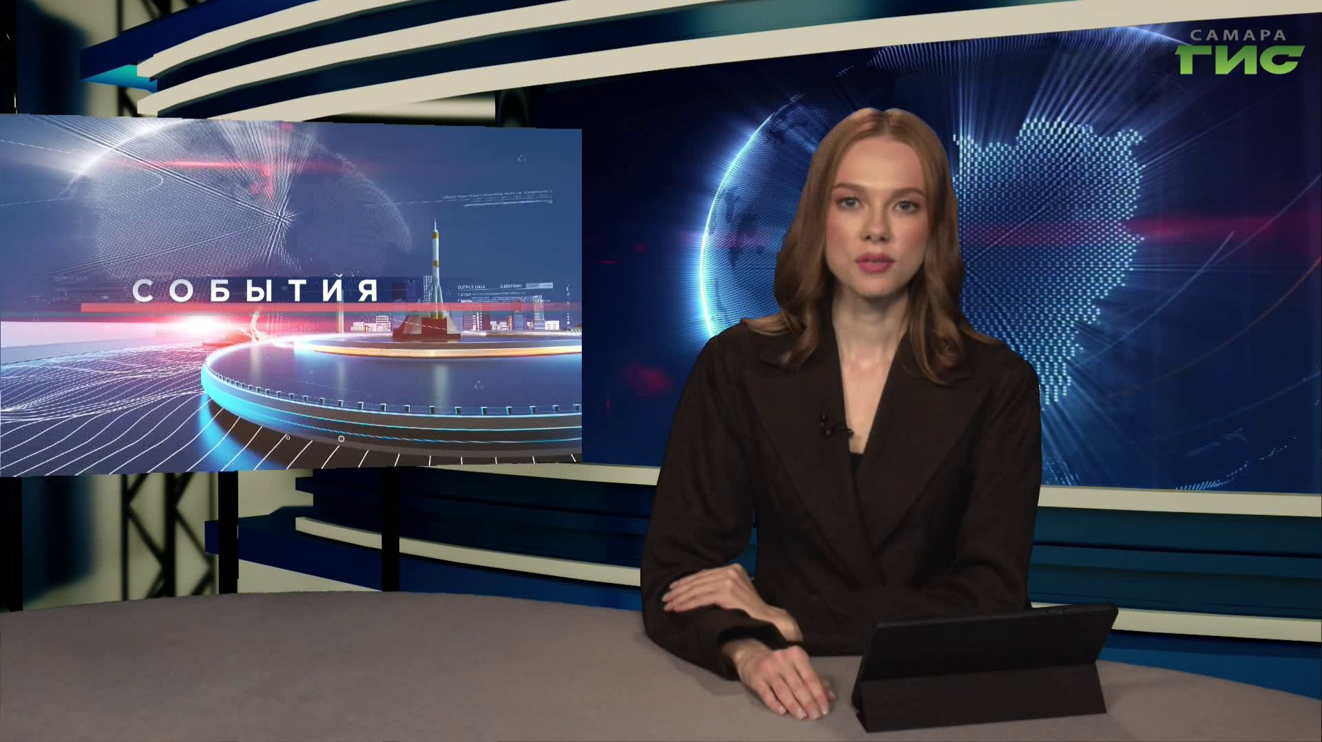 "События" от 24.02.2026 (вечер)