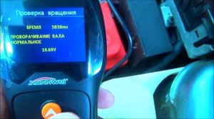 Отличный аккумуляторный тестер  Konnwei KW600