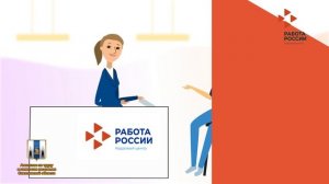 Содействие трудоустройству молодёжи на квотированные рабочие места