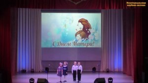 Песня "Мама - лучик золотой"