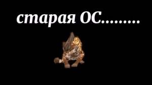 Угадайте кто это? /описание/👇ос старая😰