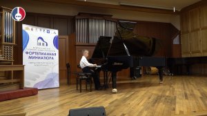 В Детской школе искусств стартовал Всероссийский конкурс юных пианистов Фортепианная миниатюра‑2026