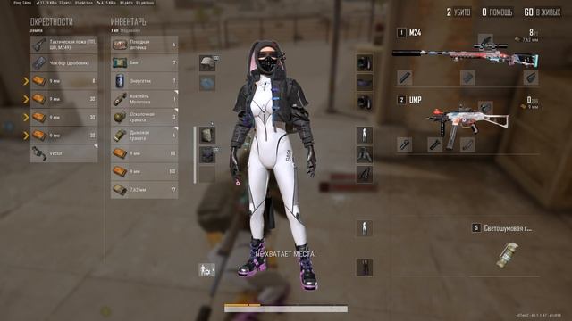 PLAYERUNKNOWN'S BATTLEGROUNDS 2026.02.22 - 17.43.02.02 смотреть онлайн