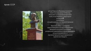 026.2. ул Жукова