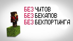 [MC] Возможно ли Пройти Майнкрафт на Одном Блоке?