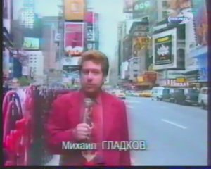 "Случайный свидетель"(отрывок). REN-TV/10 канал (Екатеринбург). Июль 2001г.