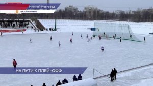 Хоккеисты нижегородского «Старта» обыграли кировскую «Родину» со счетом 6:3