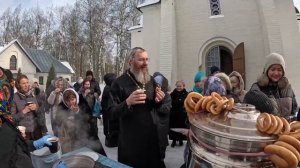 Масленица на приходе в Прощенное Воскресение