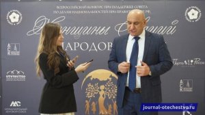 Исмаил Шабанов - Талышское Возрождение. Круглый стол Женщины Наций и Народов России