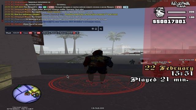 cheat смотреть онлайн