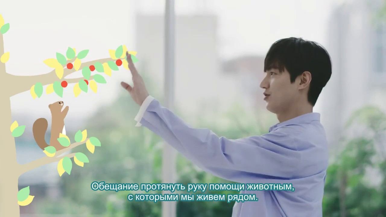 Ли Мин Хо для благотворительного фонда "Обещайте PROMIZ!", 15.03.19 (руссаб) смотреть онлайн