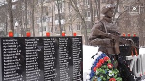 4 года с начала СВО. В Воскресенске почтили память погибших воинов