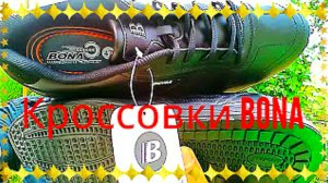 🥾Кроссовки BONA YouTube перезалив