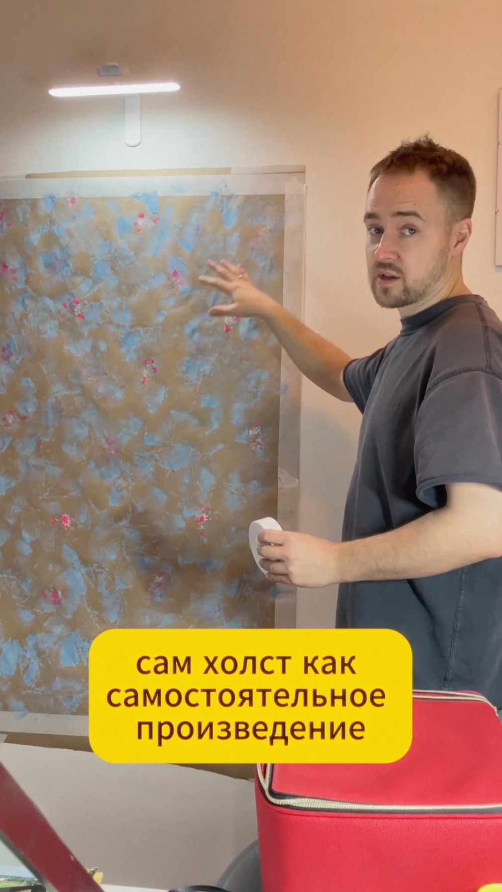 миллениал создает упаковочную бумагу