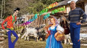 "Первый парень на селе" Авторская песня Алексея Николаевича Климова. ТЫ ЕЩЕ НЕ СЛЫШАЛ)