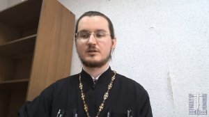 По Луке 14-я глава | священник Вадим Смоляков | ☦️Пресвитер О Православии☦️