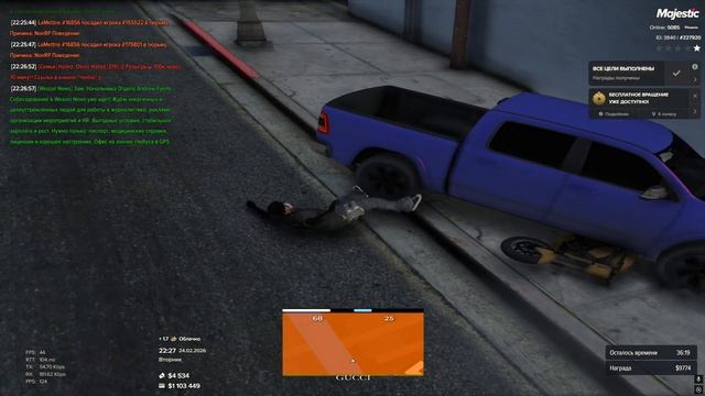 дб смотреть онлайн