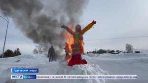 Симбиоз традиций и современного комфорта: как в эко-комплексе «Салаирские плёсы» зиму провожали