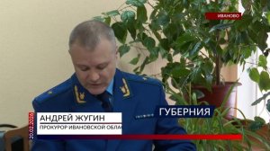 Облпрокурор просит 10 лет колонии Ирине Эрмиш и 12 лет Сергею Зобнину + штраф 30 млн каждому