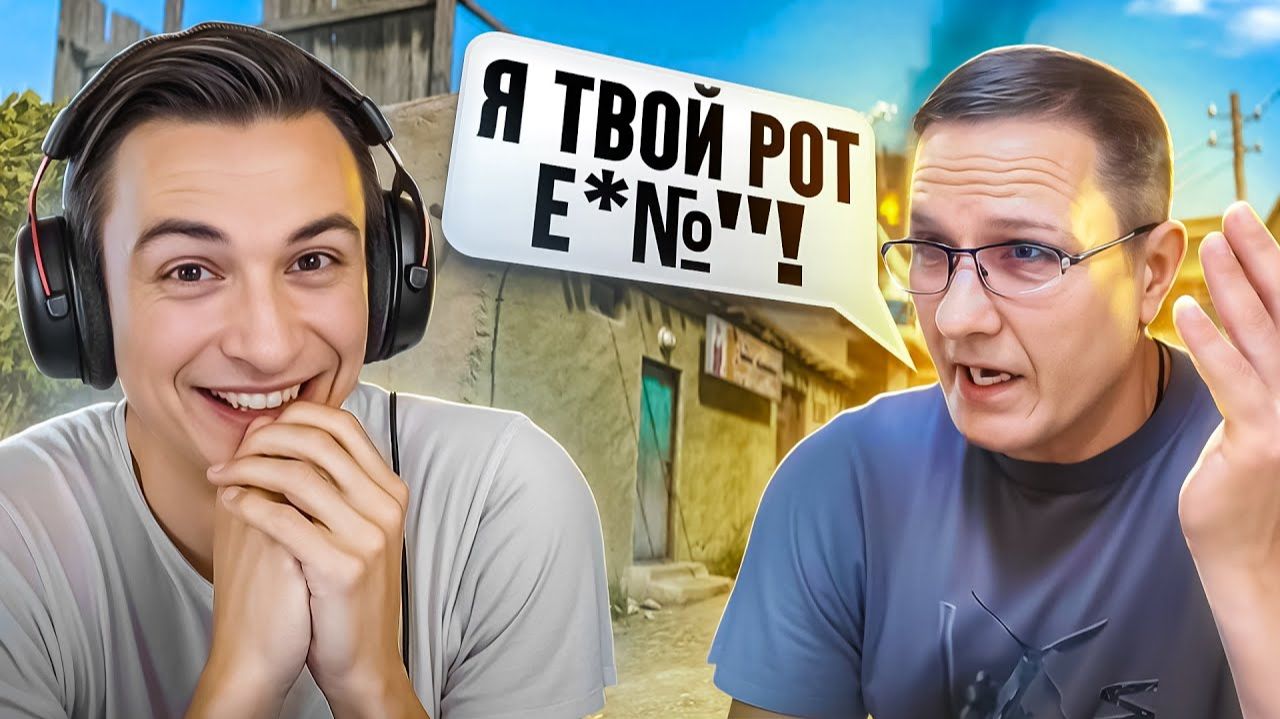ДАВЛЯК +1000%! ДОВЕЛИ ДЕДА до ИСТЕРИКИ на КВ в Warface! смотреть онлайн