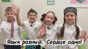 Социальная реклама Словарь дружбы👫. Дети разных культур