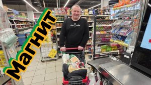 МАГНИТ🧲ОТПАД🤩ВЗЯЛИ ПО КУПОНам💸КУПИЛИ аж ДВА😱решили ПОПРОБОВАТЬ с СЫРОМ🧀ОНИ ПОДОРОЖАЛИ🤬