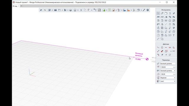 Renga сервер смотреть онлайн