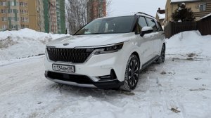 В продаже Киа Карнивал