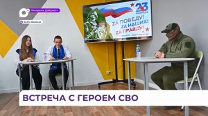 Участник СВО рассказал школьникам города Фокино о службе, боевом братстве и спортивных достижениях