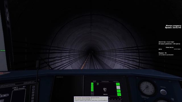 На новом поезде ЕРМАК в Новосибирском метро! Берёзовая Роща - Золотая Нива!!