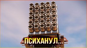 То чувство, когда в КП и БЕЗ МОРТИРЫ! • Crossout