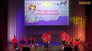 Танец "Хулиганить"