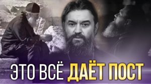Свобода, лёгкость, чистота. Протоиерей Андрей Ткачёв