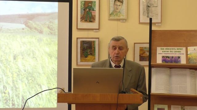 Лекция Люпин и микробиологические удобрения  источники биологического азота на садовых участках