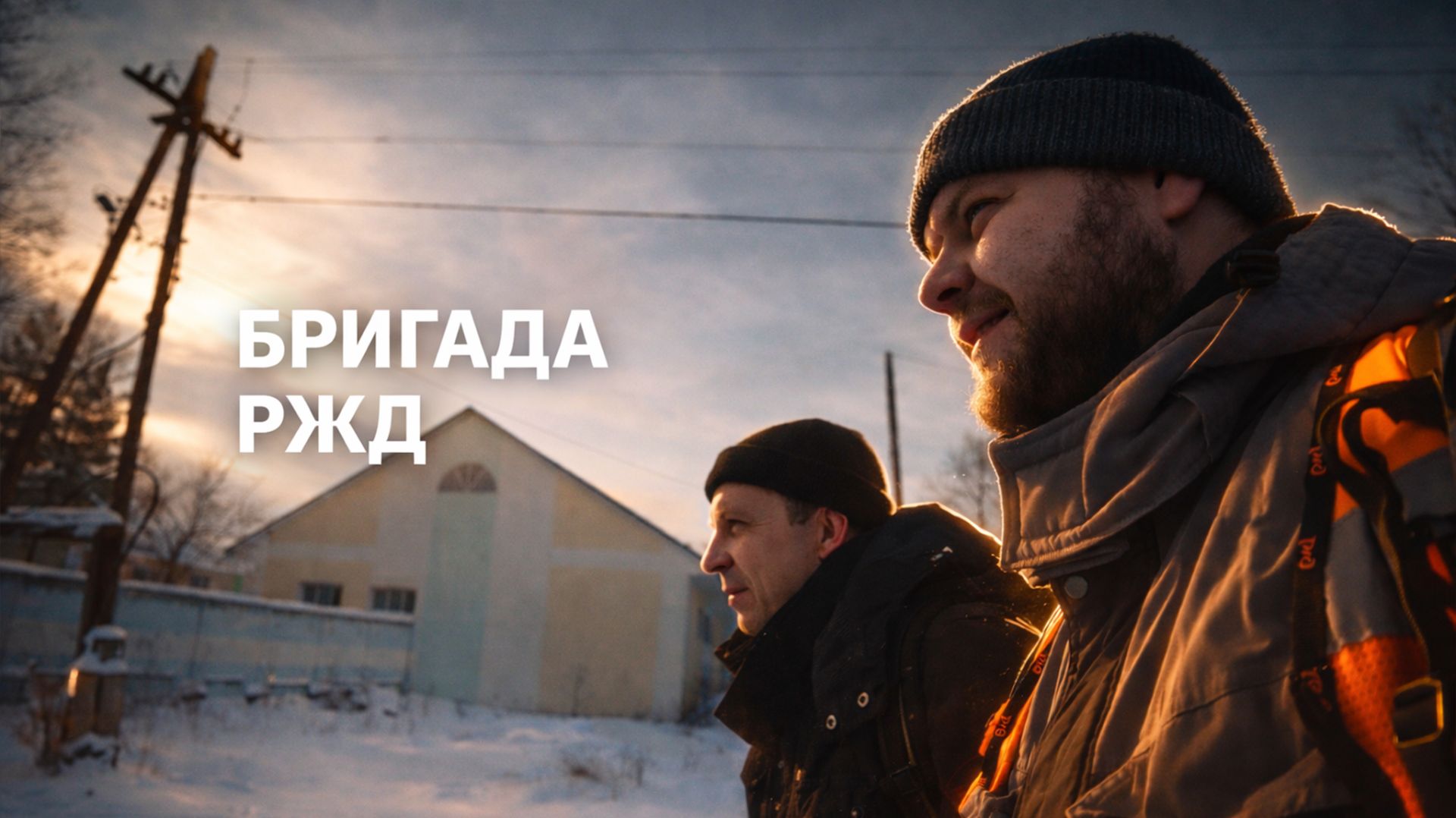 Каждый сам за себя / ТикиТак смотреть онлайн