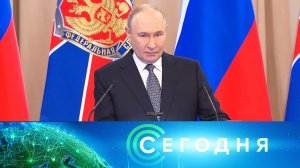 «Сегодня»: 24 февраля 2026 года. 19:00 | Выпуск новостей | Новости НТВ