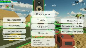 пасхалки фишки обновления 5.2.0