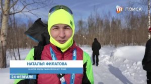 В Клину провели массовый старт "ЛЕСНЫЕ SKIТАЛЬЦЫ"